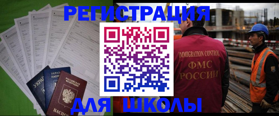 форма 3 в Туапсе