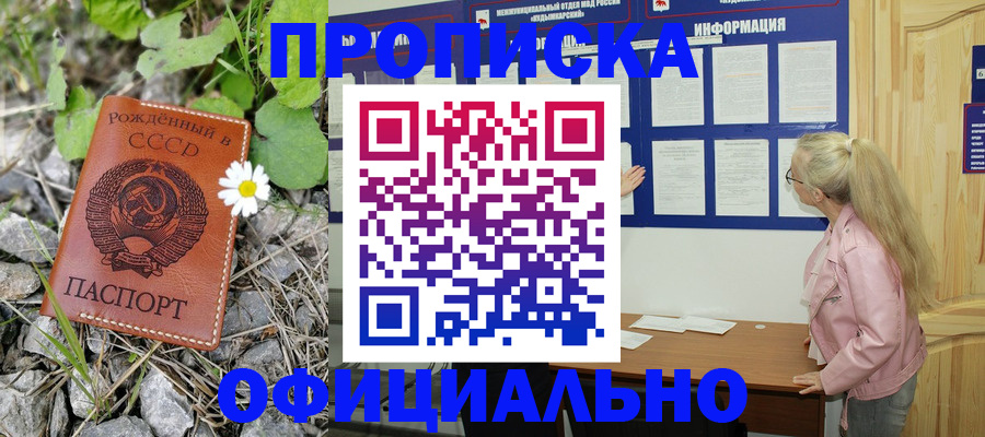 найти адрес прописки в Туапсе